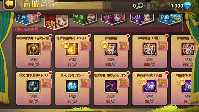 传奇发布网