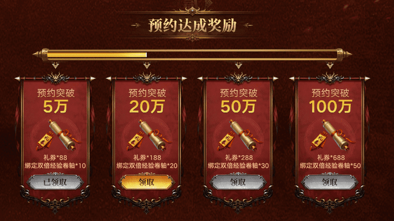 传奇发布网