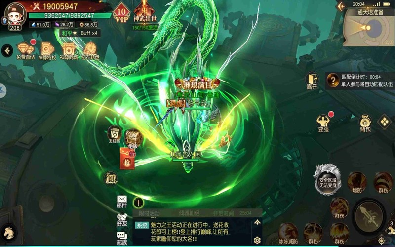 传奇发布网